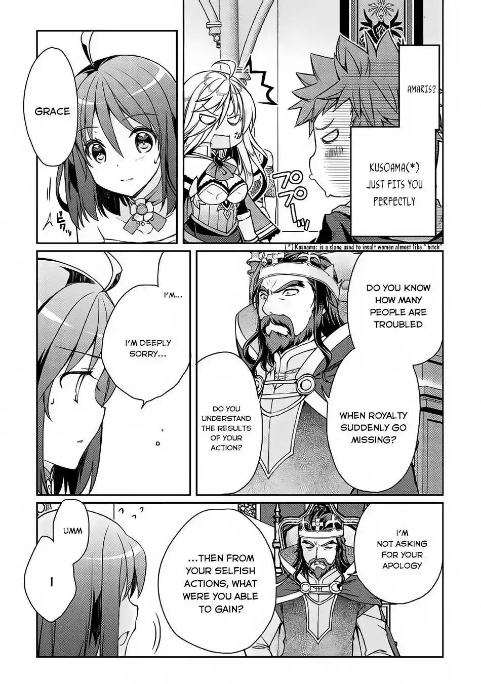 Yankee wa Isekai de Seirei ni Aisaremasu. Chapter 7 5